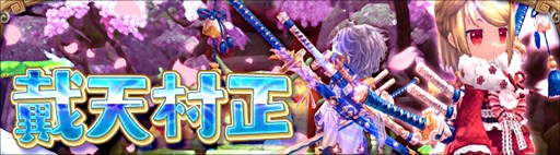 画像ギャラリー No.009のサムネイル画像 / 「ハンターヒーロー」，新郊外ダンジョン「原始の樹海」を本日実装