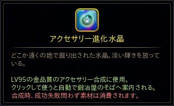 画像ギャラリー No.011のサムネイル画像 / 「ハンターヒーロー」，新郊外ダンジョン「原始の樹海」を本日実装