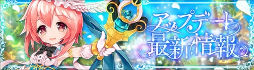 画像ギャラリー No.001のサムネイル画像 / 「ハンターヒーロー」，＜風龍王＞ヘクビアンの討伐報酬に新オーブが追加