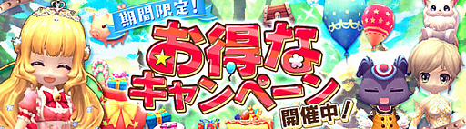 画像ギャラリー No.002のサムネイル画像 / 「ハンターヒーロー」に，衣装アバター「アムールフィーユ」が新登場