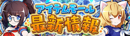 画像ギャラリー No.004のサムネイル画像 / 「ハンターヒーロー」に，衣装アバター「アムールフィーユ」が新登場