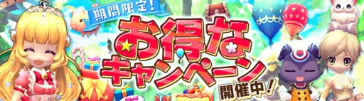 画像ギャラリー No.001のサムネイル画像 / 「ハンターヒーロー」夏の新規登録キャンペーン。＜氷王＞ブブリ討伐イベントも