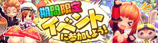 画像ギャラリー No.003のサムネイル画像 / 「ハンターヒーロー」に邪悪そうな背中アバターが新登場。期間限定イベントも