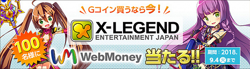 画像ギャラリー No.007のサムネイル画像 / 「ハンターヒーロー」，イベント「蒼鷹の残中見舞い」を来週開催