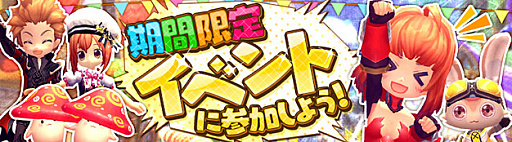 画像ギャラリー No.006のサムネイル画像 / 「ハンターヒーロー」，スキルレベル140を開放＆新パートナー「＜春櫻御神＞アマテラス」が登場