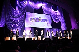 画像ギャラリー No.012のサムネイル画像 / 「遙かなる時空の中で6」の続編が制作決定。「うしろ向きじれっ隊」再始動も発表された「ネオロマンス&hearts;フェスタ 遙か祭2016」のレポート
