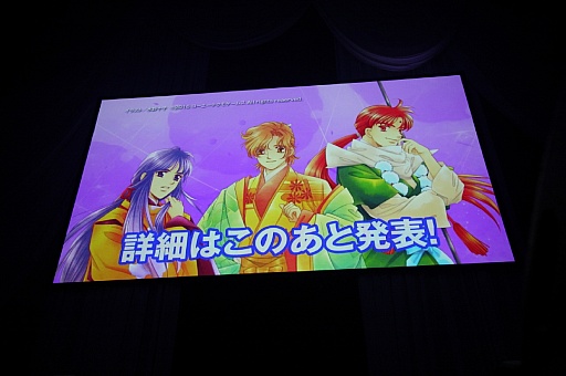 画像ギャラリー No.016のサムネイル画像 / 「遙かなる時空の中で6」の続編が制作決定。「うしろ向きじれっ隊」再始動も発表された「ネオロマンス&hearts;フェスタ 遙か祭2016」のレポート