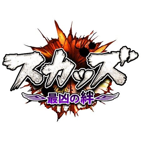画像ギャラリー No.002のサムネイル画像 / 不良系ゲーム「スカッズ」が事前登録をスタート。イメージソングも発表