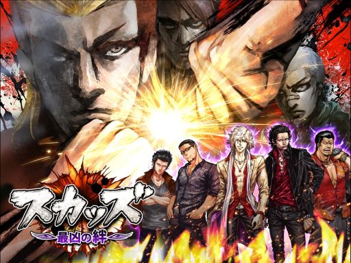画像ギャラリー No.001のサムネイル画像 / 「スカッズ」，イメージソングを歌う「The Mirraz」 メンバーの応援声明が公開