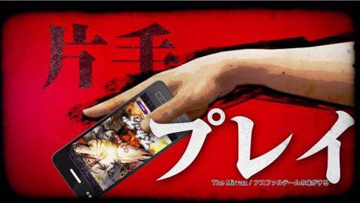 画像ギャラリー No.002のサムネイル画像 / 「スカッズ 〜最凶の絆〜」，バトルシーンを収録したゲーム紹介PVが公開に