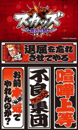 画像ギャラリー No.005のサムネイル画像 / 「スカッズ 〜最凶の絆〜」，バトルシーンを収録したゲーム紹介PVが公開に