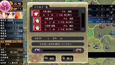 画像ギャラリー No.016のサムネイル画像 / 「戦極姫5〜戦禍断つ覇王の系譜〜」がPS4/PS3/PS Vita向けにリリース。天下統一に挑むシミュレーションと姫武将との恋を描く恋愛ADVを楽しめる