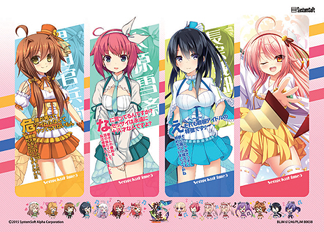 画像ギャラリー No.004のサムネイル画像 / PS4/PS3「戦極姫5」，限定版の2大特典および早期購入特典が公開。オリジナルノベルブックや“アイドル衣装バージョン”のキャラなどと豪華な内容