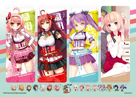 画像ギャラリー No.002のサムネイル画像 / PS Vita版「戦極姫5」の豪華限定版で入手できる2大特典が判明。本作の雰囲気を確認できるデモムービーの公開も始まる
