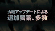 画像ギャラリー No.008のサムネイル画像 / 「進撃の巨人〜人類最後の翼〜CHAIN」が12月4日に発売。前作にオンラインマルチプレイや新たなステージ，ミッションなどを追加した強化版だ