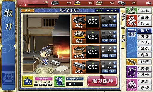 画像ギャラリー No.010のサムネイル画像 / 日本刀系男士とともに戦う「刀剣乱舞-ONLINE-」は，しっかり作り込まれた正統派のブラウザゲーム