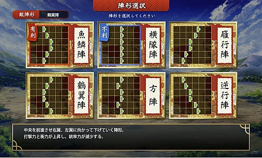 画像ギャラリー No.020のサムネイル画像 / 日本刀系男士とともに戦う「刀剣乱舞-ONLINE-」は，しっかり作り込まれた正統派のブラウザゲーム