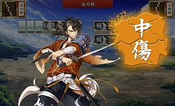 画像ギャラリー No.030のサムネイル画像 / 日本刀系男士とともに戦う「刀剣乱舞-ONLINE-」は，しっかり作り込まれた正統派のブラウザゲーム