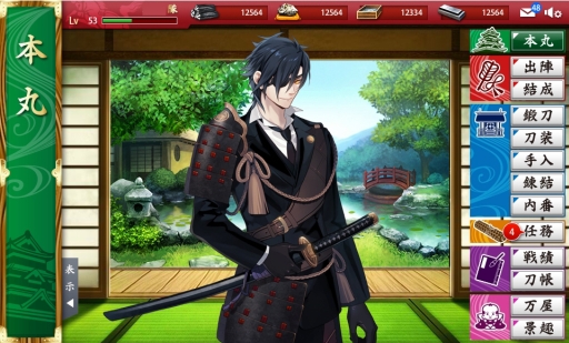 画像ギャラリー No.001のサムネイル画像 / 「刀剣乱舞-ONLINE-」に登場する個性的な刀剣男士達。ただ刀を擬人化しただけじゃない彼らを紹介します！