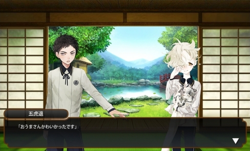 画像ギャラリー No.014のサムネイル画像 / 「刀剣乱舞-ONLINE-」に登場する個性的な刀剣男士達。ただ刀を擬人化しただけじゃない彼らを紹介します！