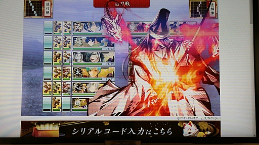 画像ギャラリー No.009のサムネイル画像 / 進むか退くか？　「刀剣乱舞-ONLINE-」に新たな楽しみ方を加える「秘宝の里」の攻略情報をプロデューサーが動画でお届け。iOS版最新情報も