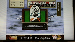 画像ギャラリー No.010のサムネイル画像 / 進むか退くか？　「刀剣乱舞-ONLINE-」に新たな楽しみ方を加える「秘宝の里」の攻略情報をプロデューサーが動画でお届け。iOS版最新情報も
