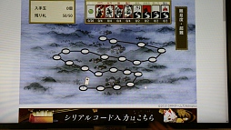 画像ギャラリー No.011のサムネイル画像 / 進むか退くか？　「刀剣乱舞-ONLINE-」に新たな楽しみ方を加える「秘宝の里」の攻略情報をプロデューサーが動画でお届け。iOS版最新情報も