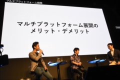 画像ギャラリー No.008のサムネイル画像 / 「刀剣乱舞-ONLINE-」と「神姫PROJECT」のキーマンが，マルチデバイス展開のメリットとデメリットを語る。TGSのDMMブースで行われたステージをレポート