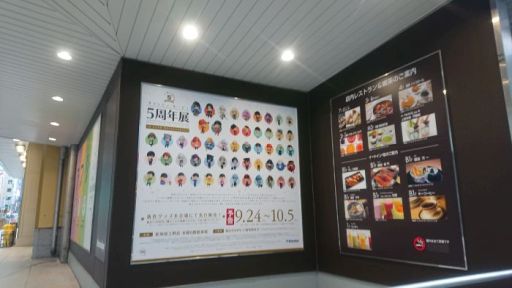 画像ギャラリー No.002のサムネイル画像 / 「ORANGE ROUGE（オランジュ・ルージュ）5周年展」をレポート。これまでに爆誕したキュートな推し達が集結