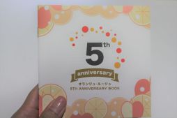 画像ギャラリー No.003のサムネイル画像 / 「ORANGE ROUGE（オランジュ・ルージュ）5周年展」をレポート。これまでに爆誕したキュートな推し達が集結
