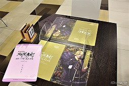 画像ギャラリー No.004のサムネイル画像 / 刀剣男士をイメージしたフードやドリンクに心躍る空間！　「刀ステ科白劇」×アニメイトカフェコラボをレポート