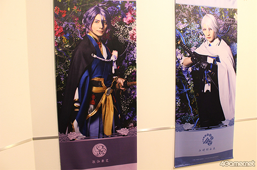 画像ギャラリー No.007のサムネイル画像 / 刀剣男士をイメージしたフードやドリンクに心躍る空間！　「刀ステ科白劇」×アニメイトカフェコラボをレポート