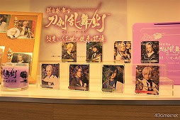 画像ギャラリー No.018のサムネイル画像 / 刀剣男士をイメージしたフードやドリンクに心躍る空間！　「刀ステ科白劇」×アニメイトカフェコラボをレポート