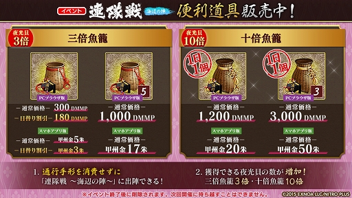 画像ギャラリー No.007のサムネイル画像 / 「刀剣乱舞-ONLINE-」に，新刀剣男士・笹貫（CV：高橋広樹）が登場。紹介動画も公開に