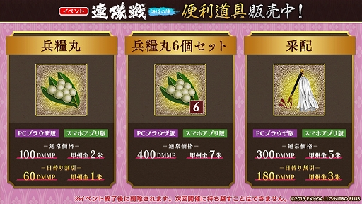 画像ギャラリー No.008のサムネイル画像 / 「刀剣乱舞-ONLINE-」に，新刀剣男士・笹貫（CV：高橋広樹）が登場。紹介動画も公開に