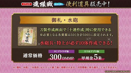 画像ギャラリー No.009のサムネイル画像 / 「刀剣乱舞-ONLINE-」に，新刀剣男士・笹貫（CV：高橋広樹）が登場。紹介動画も公開に