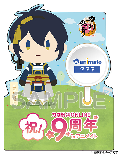 画像ギャラリー No.003のサムネイル画像 / 「刀剣乱舞ONLINE」アニメイト一部店舗で「刀剣(写し)」展示を2月3日から実施。山姥切国広，へし切長谷部など9振りを展示予定
