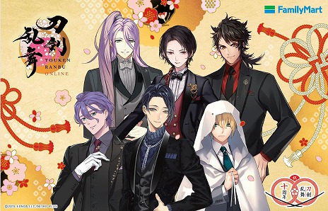 画像ギャラリー No.004のサムネイル画像 / 「刀剣乱舞ONLINE」10周年を記念したキャンペーン，1月14日から全国のファミリーマートで実施。三日月宗近のクロワッサンなどを販売