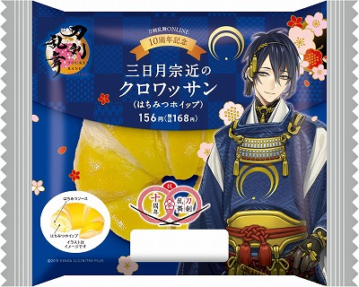 画像ギャラリー No.005のサムネイル画像 / 「刀剣乱舞ONLINE」10周年を記念したキャンペーン，1月14日から全国のファミリーマートで実施。三日月宗近のクロワッサンなどを販売