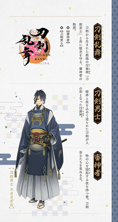 画像ギャラリー No.003のサムネイル画像 / 「刀剣乱舞ONLINE」，「現代実用国語辞典 第4版」とのコラボ商品を発売。刀剣男士の紋が金箔で押されたシンプルで美しい辞典