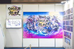 画像ギャラリー No.041のサムネイル画像 / 本丸での10年の軌跡を振り返る。「刀剣乱舞ONLINE」サービス開始10周年記念行事「刀剣乱舞 大本丸博 2025」展示会場レポート
