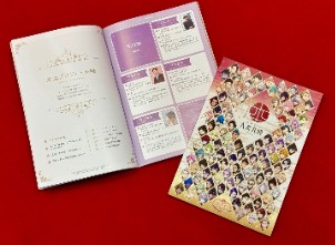 画像ギャラリー No.001のサムネイル画像 / 刀剣男士たちと過ごす祝いの宴。「刀剣乱舞 大本丸博 2025」富士ステージ，18日【昼の祝宴】レポート