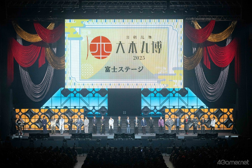 画像ギャラリー No.003のサムネイル画像 / 刀剣男士たちと過ごす祝いの宴。「刀剣乱舞 大本丸博 2025」富士ステージ，18日【昼の祝宴】レポート