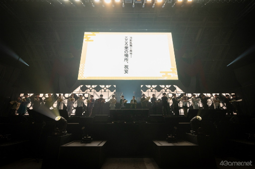 画像ギャラリー No.005のサムネイル画像 / 刀剣男士たちと過ごす祝いの宴。「刀剣乱舞 大本丸博 2025」富士ステージ，18日【昼の祝宴】レポート