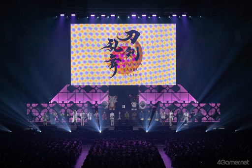 画像ギャラリー No.009のサムネイル画像 / 刀剣男士たちと過ごす祝いの宴。「刀剣乱舞 大本丸博 2025」富士ステージ，18日【昼の祝宴】レポート