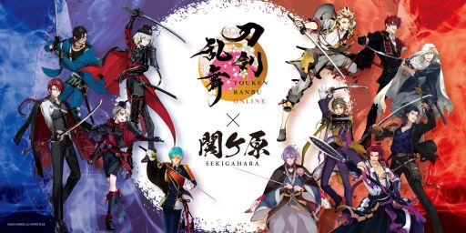 画像ギャラリー No.001のサムネイル画像 / 「刀剣乱舞ONLINE」，岐阜関ケ原古戦場記念館とのコラボイベントを8月2日から開催。オリジナルカードがもらえるスタンプラリーを実施