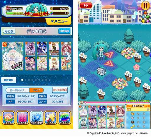 画像ギャラリー No.002のサムネイル画像 / 「初音ミクぐらふぃコレクション 」，大型アップデートでクエストやアバターを一新