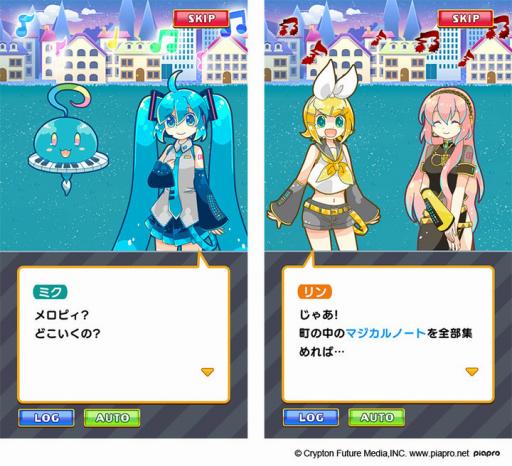 画像ギャラリー No.010のサムネイル画像 / 「初音ミクぐらふぃコレクション 」，大型アップデートでクエストやアバターを一新