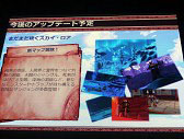 画像ギャラリー No.029のサムネイル画像 / ［TGS 2014］新作「銀河英雄伝説タクティクス」「神刻（とき）の娘」以外にもアップデートなどの新情報が満載だったDMMステージイベント詳報