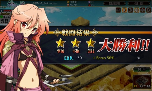 画像ギャラリー No.004のサムネイル画像 / ブラウザRPG「神刻の娘」の正式サービスが3月10日にスタート。「神格者」達の「秘宝」を求める冒険の旅が始まる